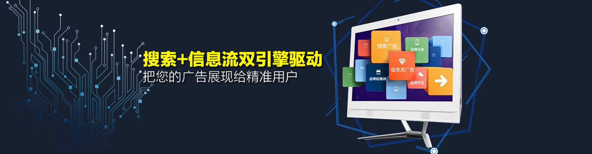 西工百度竞价